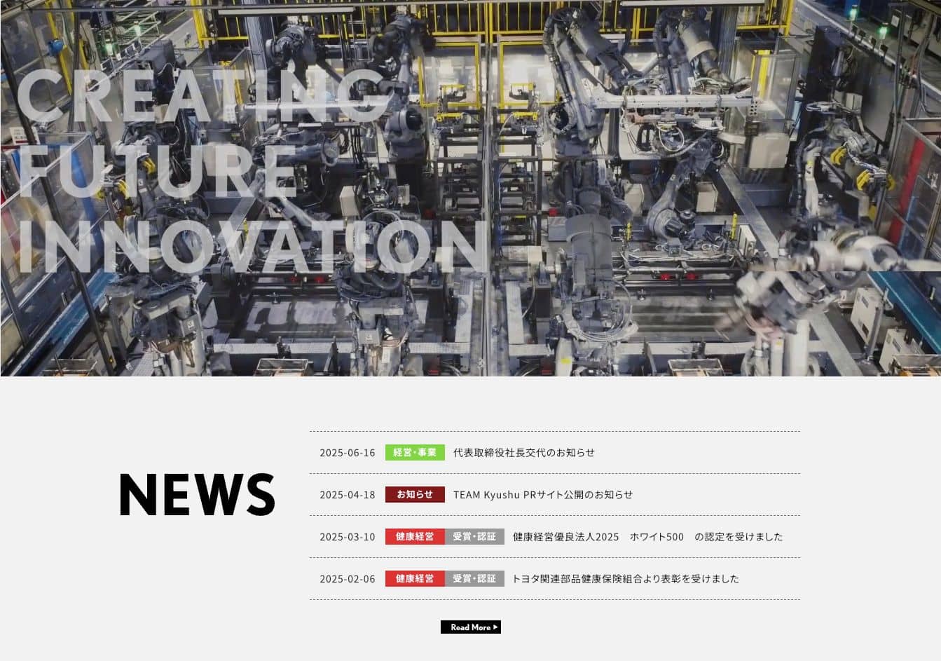 TOYOTETSU FUKUOKA Website