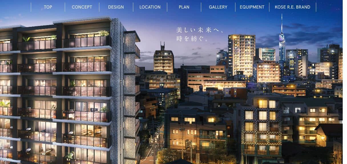 GRANFORE MUROMI Website